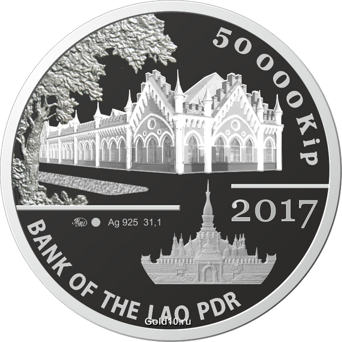 Монета «Амурский тигр-2017» (аверс)