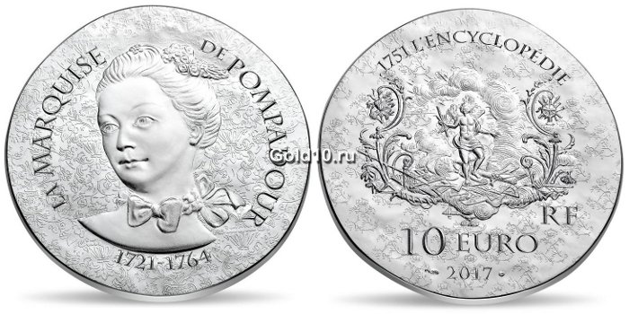 Серебряная монета «Маркиза де Помпадур»