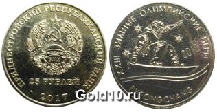 Монета «ХХIII Зимние Олимпийские игры в Южной Корее»