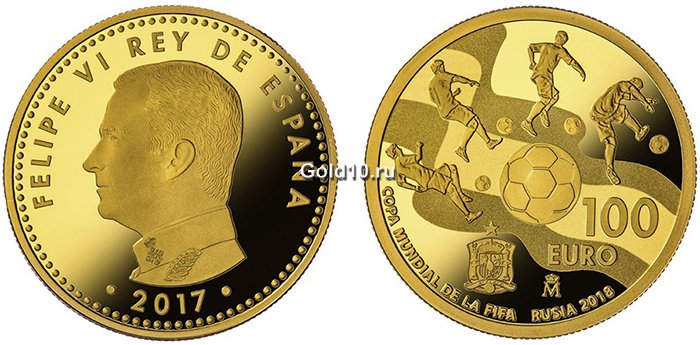 Золотая монета «Чемпионату мира по футболу»