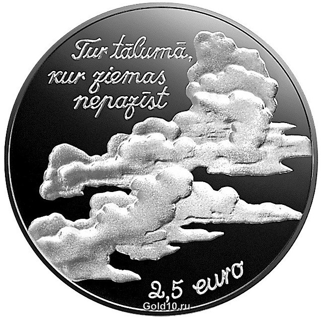 Монета «Эдуард Вейденбаум»