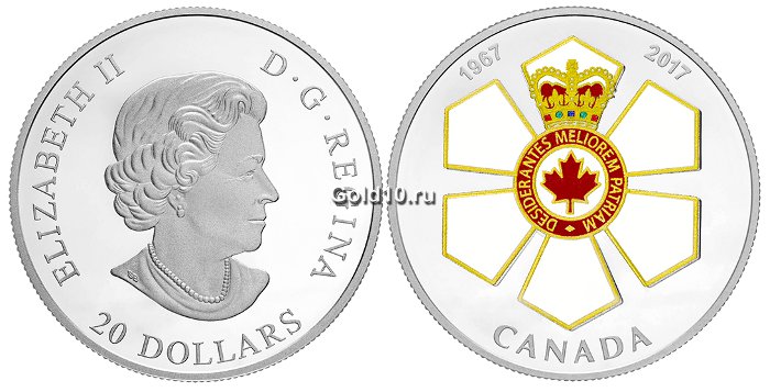 Монета «50-летие Ордена Канады»