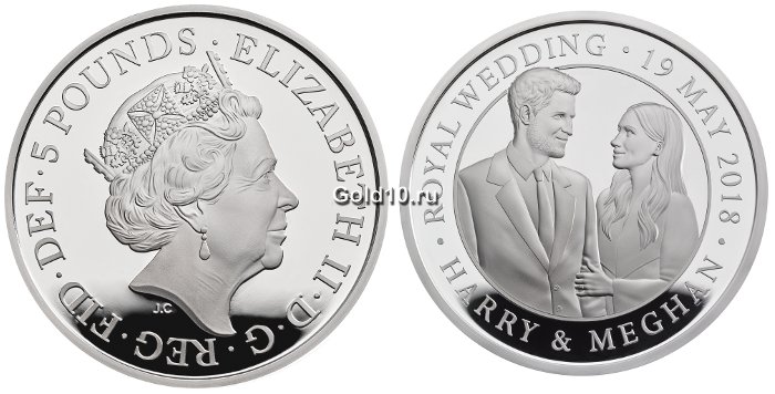 Серебряная монета «Королевская свадьба»