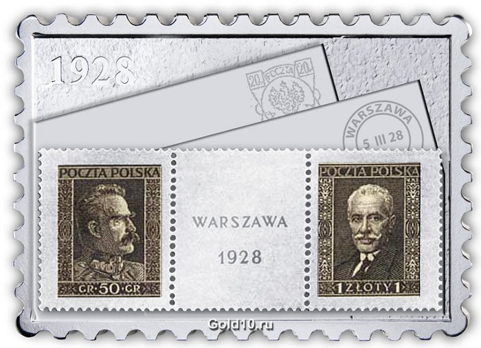 Монета «Первый польский малый марочный лист»