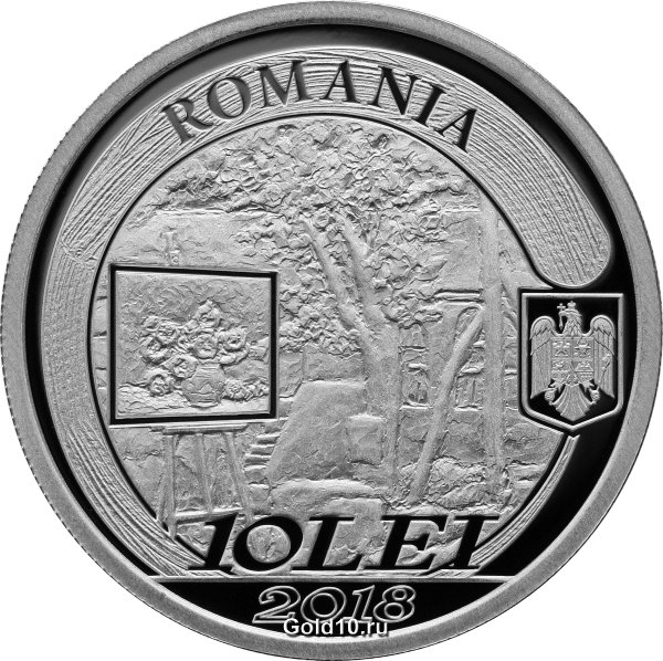 Серебряная монета «150 лет со дня рождения Штефана Лукьяна»