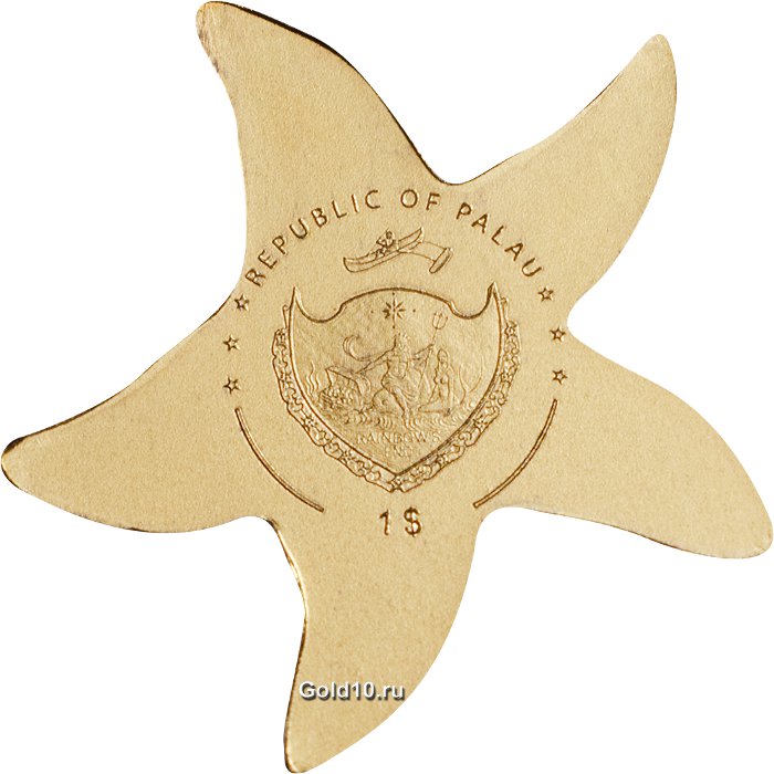 Золотая монета «Золотая морская звезда»