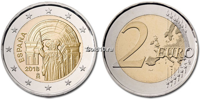 Монета «Сантьяго-де-Компостела»