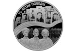 На СПМД изготовили монеты в честь юбилея Победы