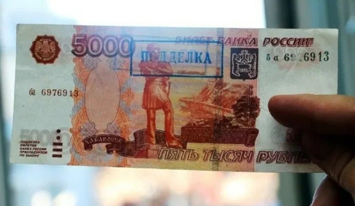 В Петербурге на 66% снизилось количество фальшивых денег