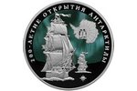 Банк России выпустил монету к юбилею открытия Антарктиды