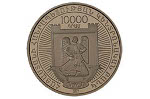 На монете Армении изображен герб Шуши
