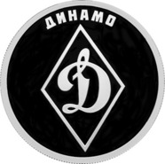 Логотипы «ЦСКА», «Динамо» и «Локомотива» появились на памятных монетах