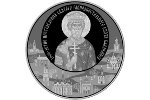 В Беларуси представили новые памятные монеты