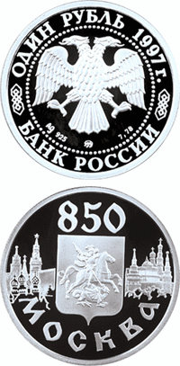 Герб Москвы на фоне панорамы города