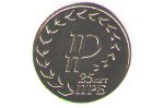 В обращение введена монета «25 лет Приднестровскому республиканскому банку»
