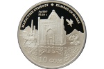 Монеты «Кумбез Манаса» уже доступны коллекционерам