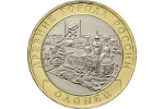 В России отчеканили биметаллическую монету в честь г. Олонец