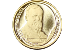 В Румынии золотую монету посвятили юбилею общества «Жунимя»