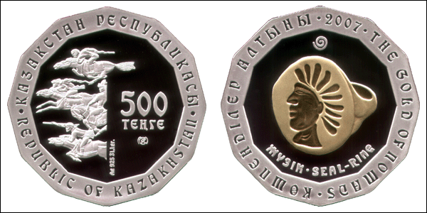 Памятная монета «Перстень» из серии «Золото номадов»