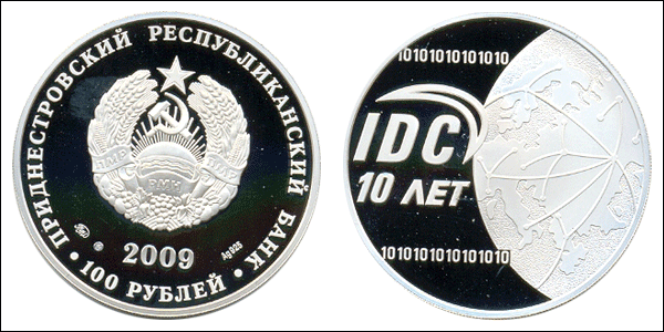 10 ЛЕТ IDC  (Приднестровский телекоммуникационный оператор связи)