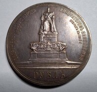 Редкую монету нашли на чердаке в Бресте