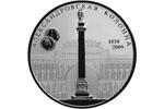 Монетное изобилие в Ижевске