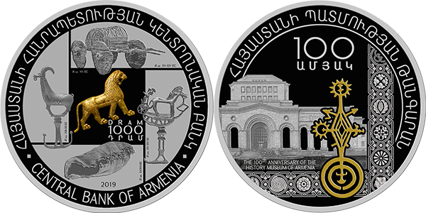 Столетие основания Музея истории Армении