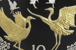 На овальной монете изображен журавль-красавка 