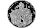 На монетах «Восточная сказка» показан Ходжа Насреддин