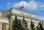 Банк России проводит виртуальный День открытых дверей 