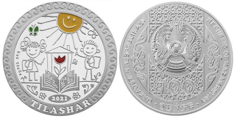 Памятные монеты Казахстана в честь обряда "Тилашар"