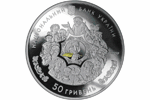 Определены лучшие монеты года по версии конкурса «Монетное созвездие»