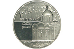 На монете Украины показан Успенский собор
