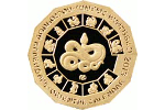 500 тенге – номинал золотой и серебряной монет «Год змеи»