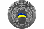 Пятнадцать лет назад, 28 июня 1996 года, была принята действующая Конституция Украины