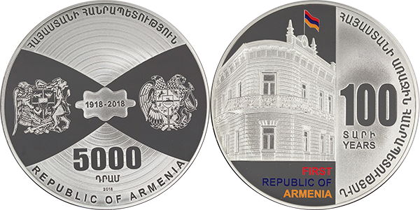 100-летие первой Республики Армения