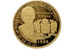На монете Румынии показан макет Кафедрального собора