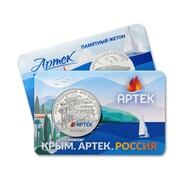 Московский монетный двор выпустил жетон к юбилею «Артека»