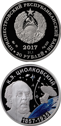 160 лет со дня рождения Циолковского К.Э. - серия «Освоение космоса» 