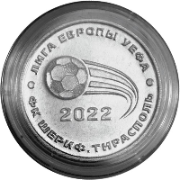 25 рублей «ФК «Шериф. Лига Европы УЕФА 2021-2022»