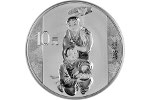 Продемонстрирована последняя монета с картиной Сюй Бэйхуна
