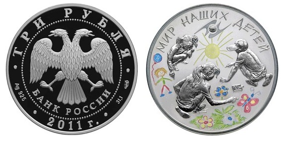 20 ноября по всему миру отмечается День ребенка