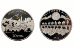 Киргизская монета победила в конкурсе Krause Publications