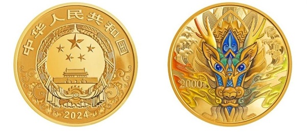Китайский Народный банк выпустил большую коллекцию монет в честь года Дракона