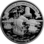 «Морским судам быть!»: 30 октября Петр I постановил основать в России военно-морской флот
