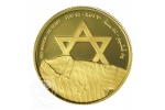 В Израиле выпустили монеты «60 лет мемориалу Яд ва-Шем»