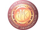 Частный музей нумизматики открыт в Москве