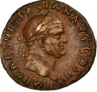 51 монета от Веспасиана до Септимия Севера