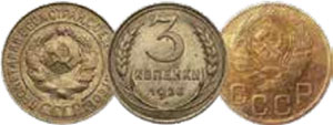 Непростые копейки: топ-22 дорогих советских монет