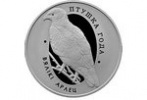 Беларусь выпустила на монетах новую «Птицу года»